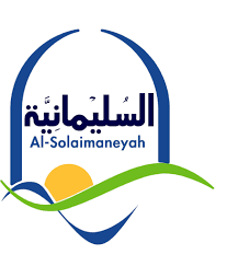 El Solaymaneyah